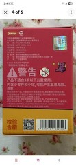 Super q.team q.kid blind box NEVER OPENED