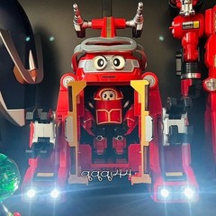 NEW B-Robo Kabutack Oversize Action Figure Two Forms Model 16″ LED Luminous Toys
