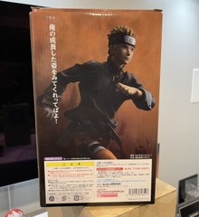 Megahouse G.E.M. THE LAST -NARUTO THE MOVIE- Naruto Uzumaki Figure Open Box New