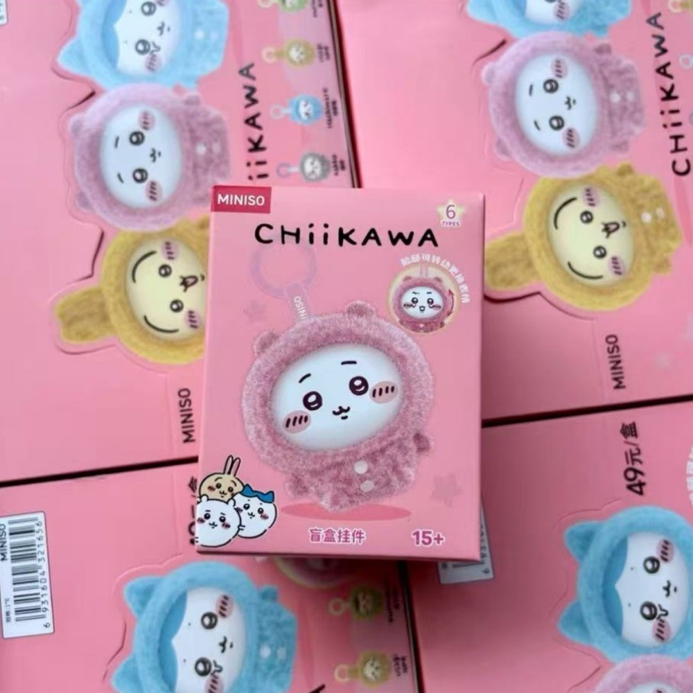 MINISO Chiikawa Pajamas Face Changing Confirmed Blind Box Keychain Vinyl Figure