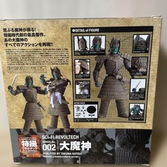 Kaiyodo Revoltech Daimajin Figure Tokusatsu Complete Opened