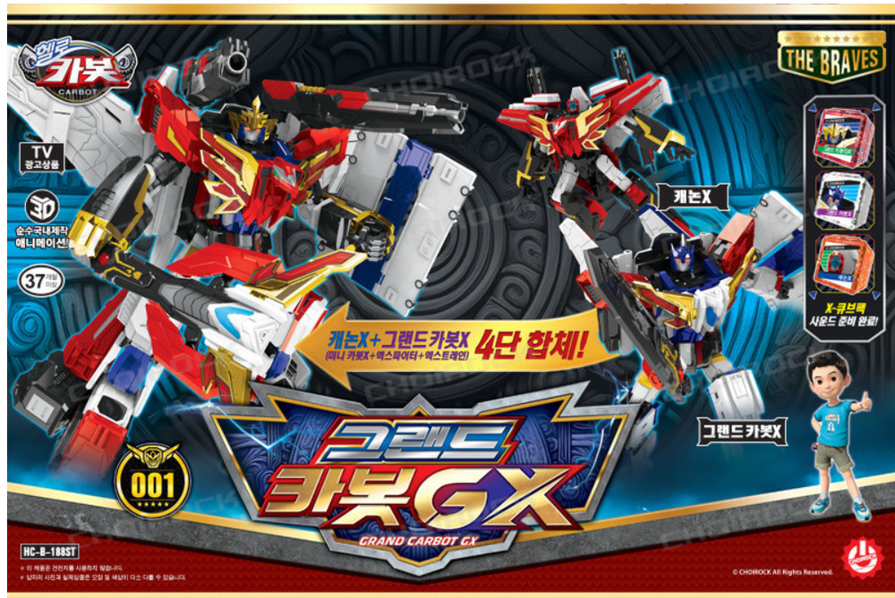 Choirock Hello Carbot The Braves GRAND CARBOT GX Grand Carbot X Cannon X Figure