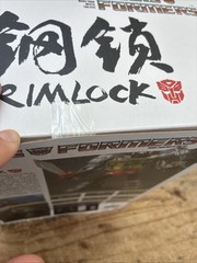 Transformers KO Masterpiece GRIMLOCK MP-08 Asia Exclusive Edition Sealed