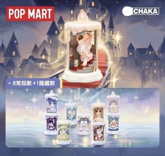 Rise and Shine(hidden) Chaka Candlelit Wander Series Blind Box Figures Toy