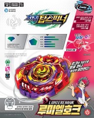 Charging Top Spinner LUMIER HAWK Top & Spinner 2 Way Mode Korean TV Toy