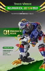 Miniforce Rex Kaiser EX Transform Robot Dinosaur Toy Compact Dinoid Warrior