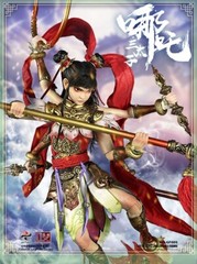 303TOYS OUZHIXIANG GF005 Nezha Legend of Chinese series 1/6 Deluxe Ver. INSTOCK