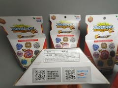 Beyblade Burst GT Random Booster Vol. 16 One Blind Booster B-146 Takara Tomy