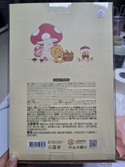 Kakao Friends Ryan Harvest Plush Toy Stuffed Animal Figure in Original Box