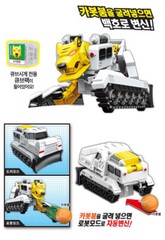 Hello Carbot DOZER BOMB BOMB White Tiger Bulldozer Transforming Robot Boom 2022