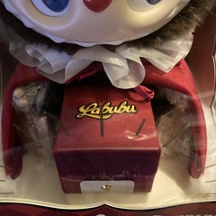 Pop Mart Let’s Checkmate Large King Labubu Plush (Authentic Sealed) USA SELLER