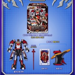 Metal Card Bot W Blood Wing Transforming Emergency Vehicle Car Robot Toy