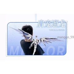 Souling Mould Daytime Meteor Arcanum Lifeforms Dragon’s Heart Plastic Model Kit