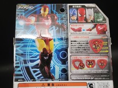 Marvel Disk Wars the Avengers Hyper Motions Iron Man 3″ Bandai Japanese Sealed