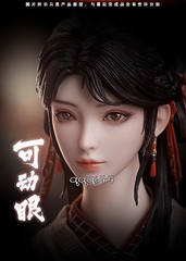 Cosmic Creations 1/6 Perfect World HuoLingEr Action Figure Model Doll Toys Gifts