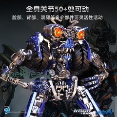 Killerbody Wheelie MRP Collectible Figure 50+ Articulations LED Light Up Model