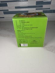 Beautiful Country AI Shan Hai Kong Brain Rot Blind Box- Animals