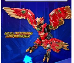 Metal Cardbot W IGNIX Weapon Transformer Robot for Grand Blue Leon 2026 K-Goods