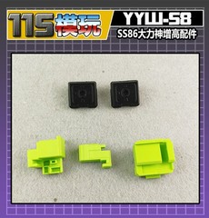 YYW-58 3D Printing Arm Knee Extension Upgrade Kit For SS86 Devastator