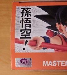 Dragon Ball EX Ichiban Kuji / Ichibansho Son Goku Bandai Spirits Masterlise