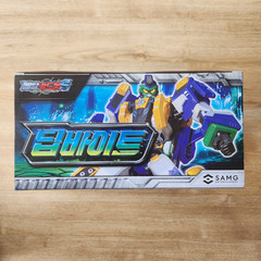 Metal Cardbot S Deep Bite Shark Submarine Transformer Robot Toy 2025 Official