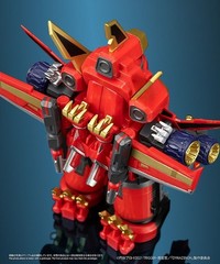 Ember Toys Chibi Creature SSSS Dynazenon Soft Vinyl Figure 140mm Japan New
