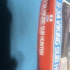 S-3A Viking Sub Hunter Plane 1/48 Scale ERTL Model Kit NEW MIB Sealed
