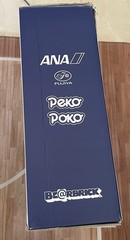 BE@RBRICK ANA Nippon Airways CAPTAIN Poco-chan & Attendant Peko-chan 400% ONLY