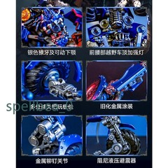 Killerbody Wheelie MRP Collectible Figure 50+ Articulations LED Light Up Model
