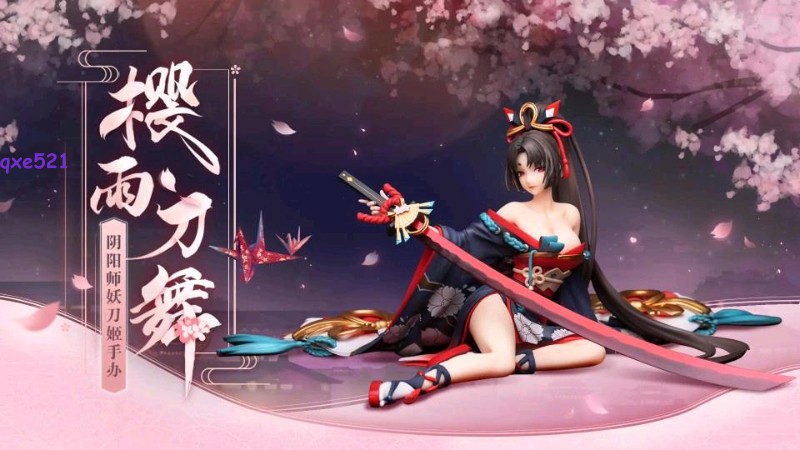 Anime Onmyoji Demon Knife Girl Action Figures Model Statues Toys Gifts Collect