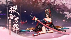 Anime Onmyoji Demon Knife Girl Action Figures Model Statues Toys Gifts Collect