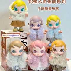 POP MART Molly Winter Fit Check Plush Pendant Blind Box Confirmed Figure Toys