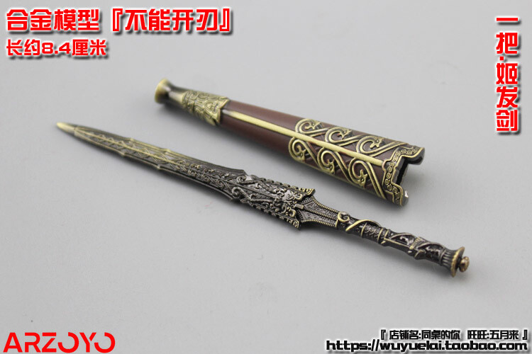 1/12 Chinese Ancient Sword Sabre Weapon Model Fit 6” Soldier Action Figure Body