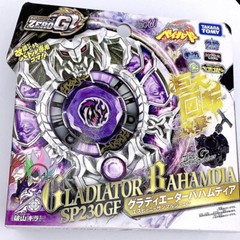 TAKARA TOMY Gladiator Bahamdia Bahamoote Beyblade Metal Set BBG27 New in Stock