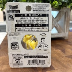 Moncolle EX Pokemon Pikachu Battle Pose Sun Moon 2 in/5 cm Figure Takara Tomy