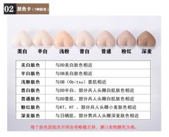 LDDOLL 30Boy 1/6 Male Finger Bone Makeup Flexible Muscle Body 12”Figure Doll
