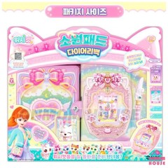 WishCat Wish Pad Diary Bag Virtual Pets Melody Game Wish Cat Korean Toy
