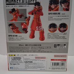 Bandai S.H. Figuarts One Piece Monkey D. Luffy Future Island Egghead Figure New