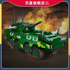 JIESTAR 61058 DIY Building Kit: PLA Type 09 Infantry Fighting Vehicle Model New