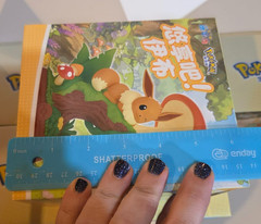 NEW! Series 3 Funism Pokémon Eevee Blind Box – You Pick – USA seller on hand