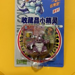 POKEMON TOMY NIDOKING Moncolle POCKET MONSTERS #04 AUDLEY NEW SEALED U.S. Mint