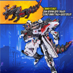 Metal Cardbot W Tyrant Zero Train Transforming Robot Toy 2026 New