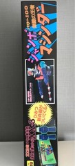 MAZINGER Z JUMBO MACHINDER Action Figure Heght 23.6 inch BANDAI SPIRITS