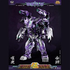 Cang Toys CT Chiyou 04X X-KingLion & CT 07X X-Dasirius Purple Action Figure toy