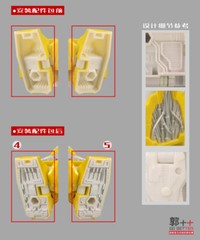 Go better Studio GB-1052 upgrade kit for Legacy G2 universe JHIAXUS