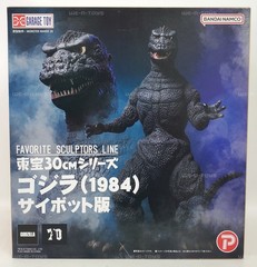 Godzilla 1984 Toho 30cm Cybot Godzilla PVC Figure X Plus