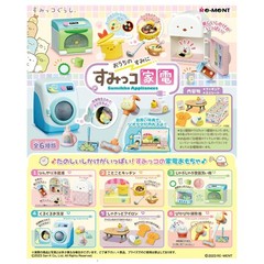 Sumikko Home Appliances Blind Bag Series | 1 Random Figure