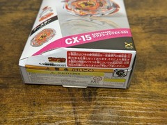 Ragna Rage FE4-55Y CX-15 Beyblade X Takara Tomy NEW US SELLER