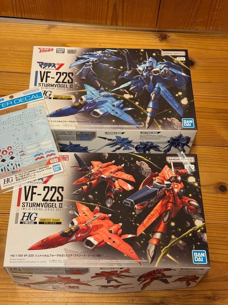 HG 1 100 VF-22S Sturmvogel II 2-unit Set