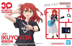 BW-KTA-SKT: 1/12 white fabric skirt for Bandai 30MP Ikuyo Kita model kit